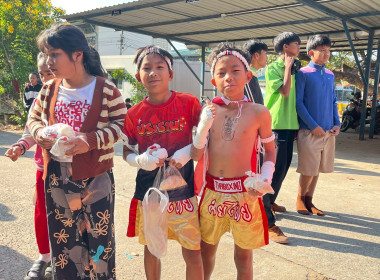 🎉👧🧒 สุขสันต์วันเด็กแห่งชาติ 2569 พารามิเตอร์รูปภาพ 13